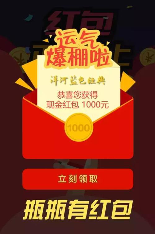 新奧彩今晚開(kāi)什么號(hào)碼42243,洋河辟謠高管之女坐在春晚第一排功能性操作方案制定_XP61.80.82