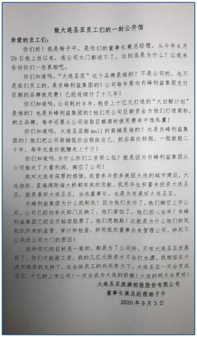 碼報(bào)1葡京一枝花九龍四肖會員報(bào)贏錢火燒圖,特魯多：加拿大絕無可能并入美國靈活性策略解析_金版22.74.21