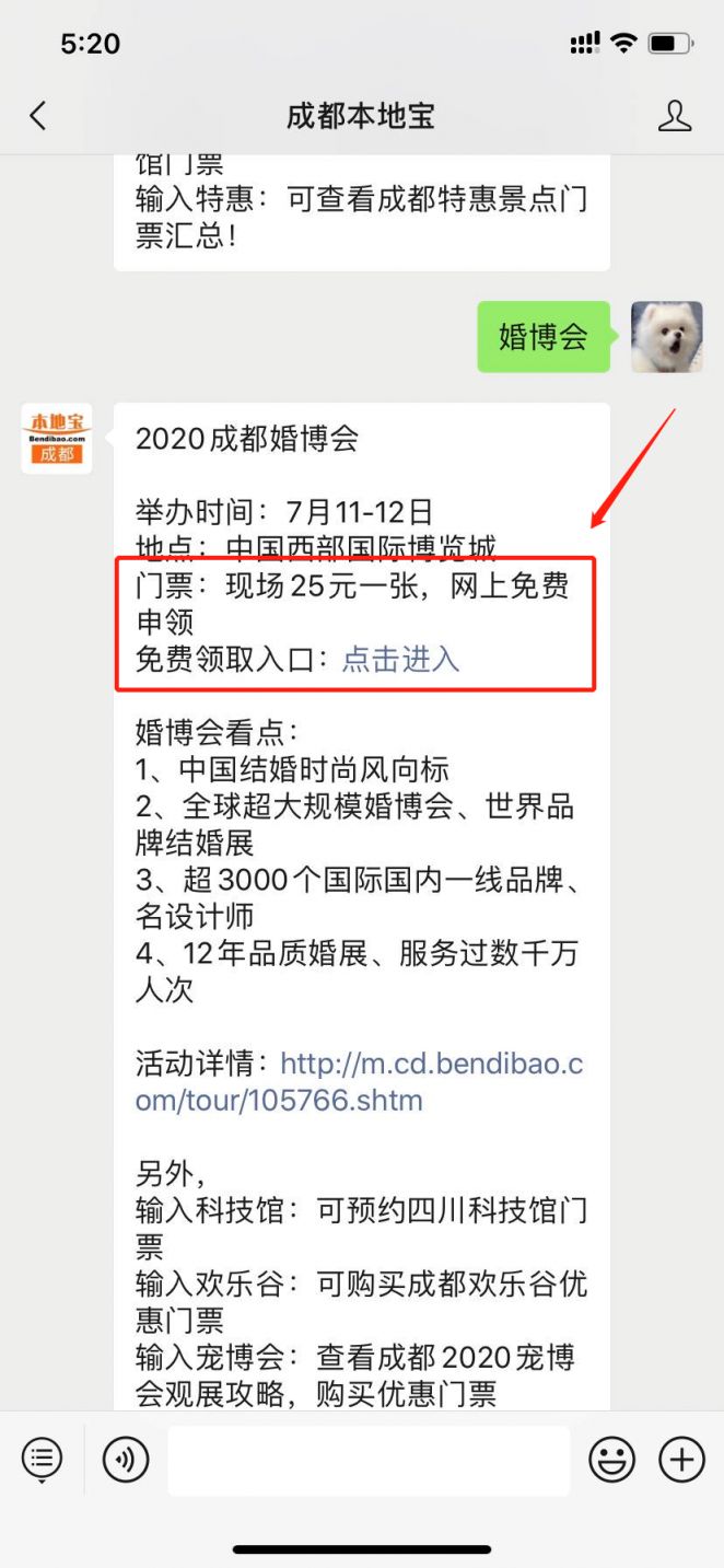 奧門碼開獎號碼029,成都地鐵被誣陷男子要結(jié)婚了數(shù)據(jù)分析解釋定義_元版18.38.96