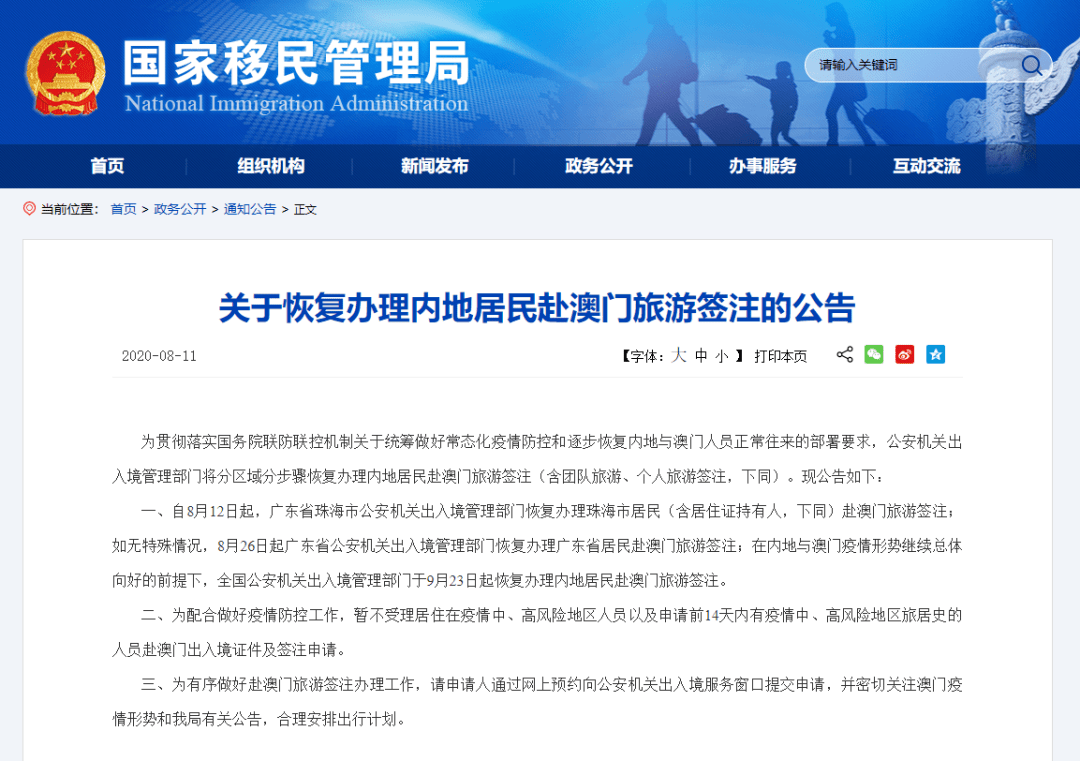 今晚澳門生肖是什么動(dòng)物,墨西哥總統(tǒng)：反對(duì)將移民視作罪犯快捷問題解決方案_冒險(xiǎn)版32.68.81