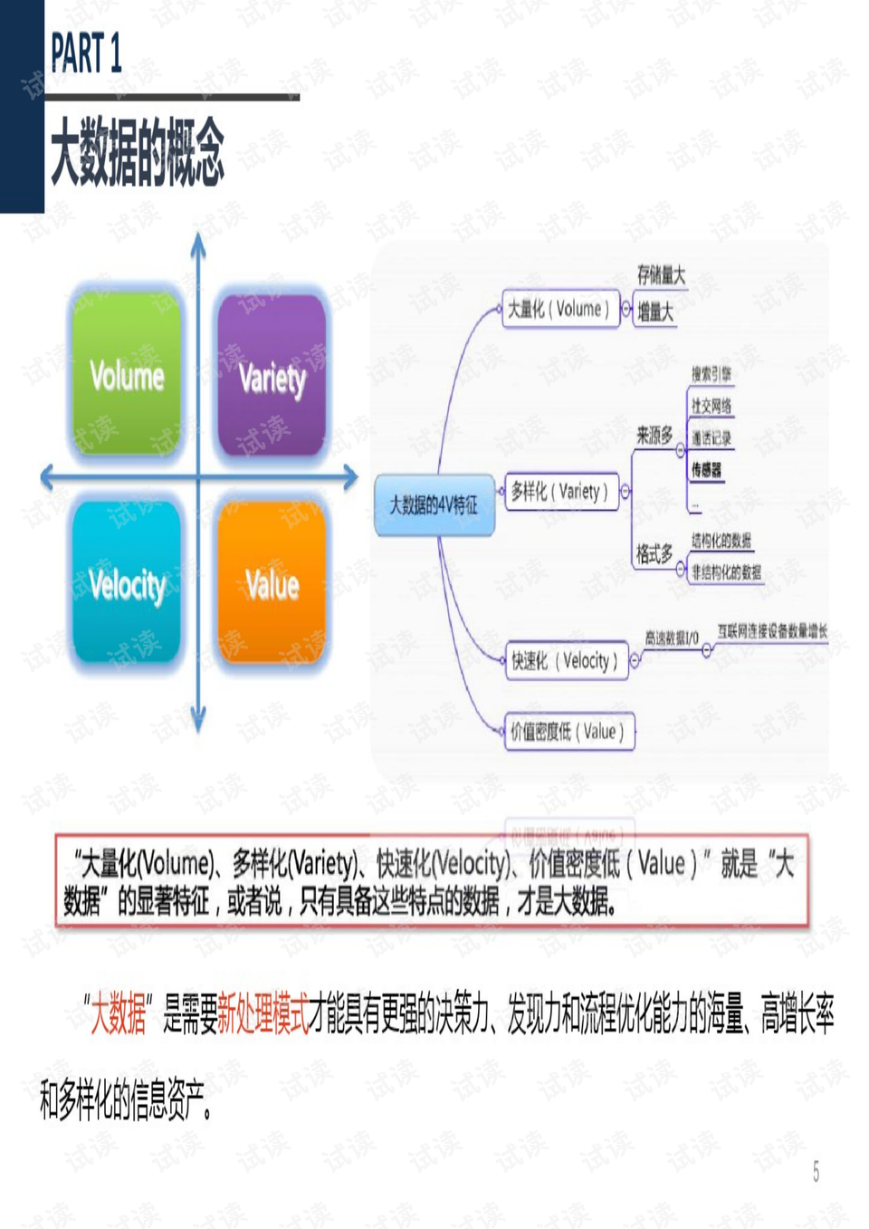 2025年今晚開獎結果查詢,一些珠寶飾品不再用黃金深層策略數(shù)據(jù)執(zhí)行_粉絲版38.25.34