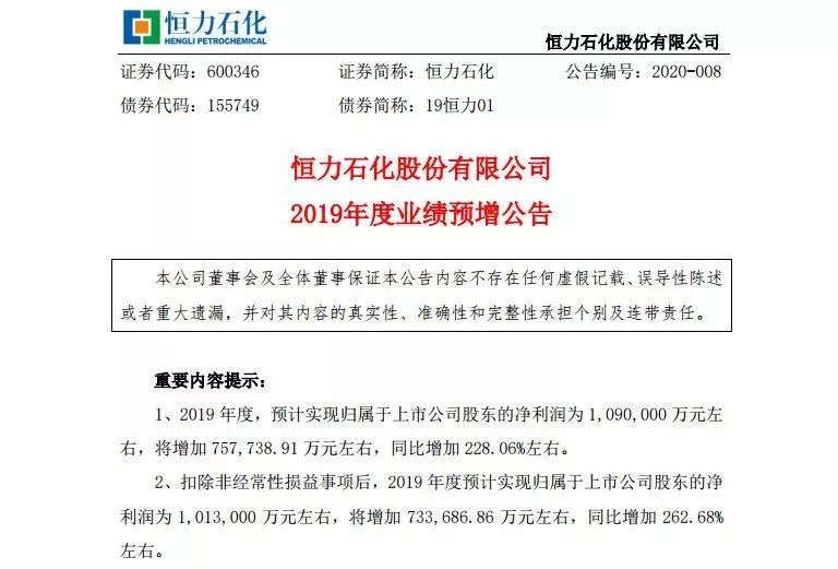澳門今晚必中一肖一破奧彩開獎結果,男子被盈利辭退憑1張照片獲賠13萬專家意見解析_瓊版83.65.20