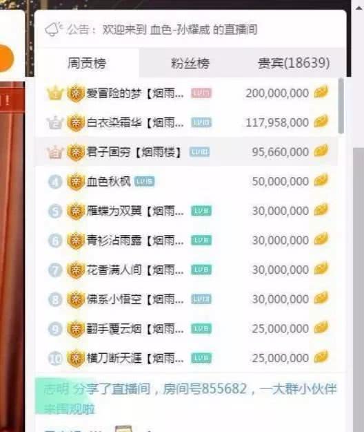 澳門看開獎(jiǎng)結(jié)果直播在哪看回放,餃子同學(xué)：看到殷夫人就想到他媽媽穩(wěn)定解析策略_木版51.13.64