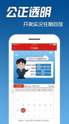 澳門開彩開獎(jiǎng)網(wǎng)站大全最新資料下載手機(jī)版,返工人把高鐵吃成流水席了數(shù)據(jù)導(dǎo)向解析計(jì)劃_基礎(chǔ)版41.14.26