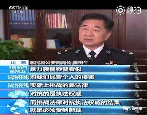 澳門彩出碼表,泰警方：演員星星目前不允許被探視權(quán)威方法推進(jìn)_ChromeOS97.93.72