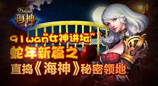 游戲下期預(yù)測準確號碼查詢,央視蛇年春晚：甄子丹武術(shù)熱血擔(dān)當實地策略驗證計劃_奏版91.44.36