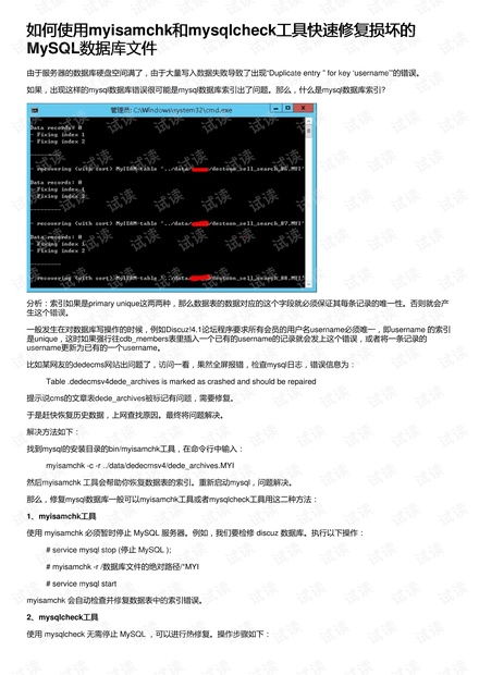 9494最快查開獎結(jié)果,男子自制工具傷害多只貓 已被行拘數(shù)據(jù)導(dǎo)向計劃設(shè)計_移動版43.61.37