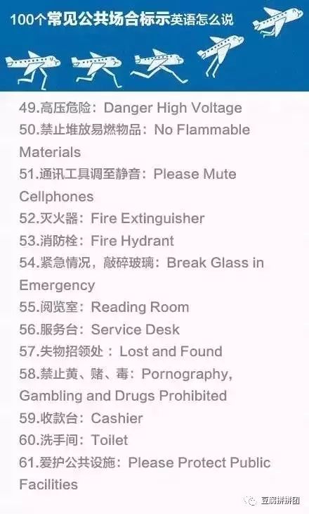 澳門贏錢能帶回來嗎,100多年前的英語詞典用漢字標讀音全面數(shù)據(jù)解析說明_Premium61.69.54