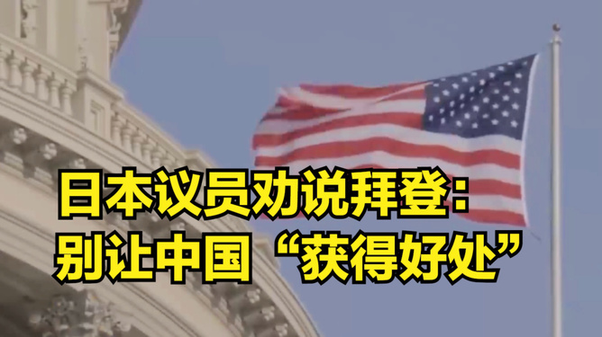 有聲小說天命神算免費聽,拜登阻止日企收購案持續(xù)計劃實施_云版24.12.24