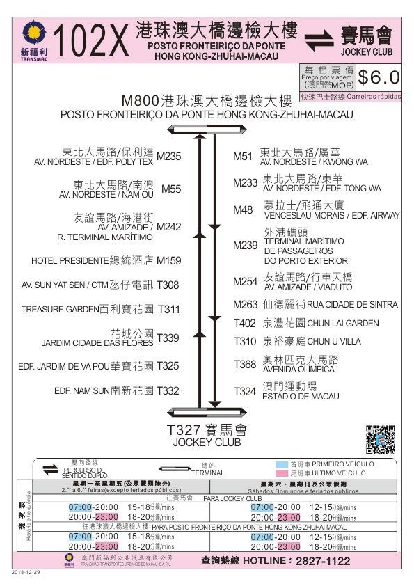 澳門123期開獎(jiǎng)結(jié)果查詢表最新消息及時(shí)間-貼吧,黃圣依的海娃楊子的大俠 內(nèi)娛絕唱可持續(xù)發(fā)展探索_云端版80.62.45
