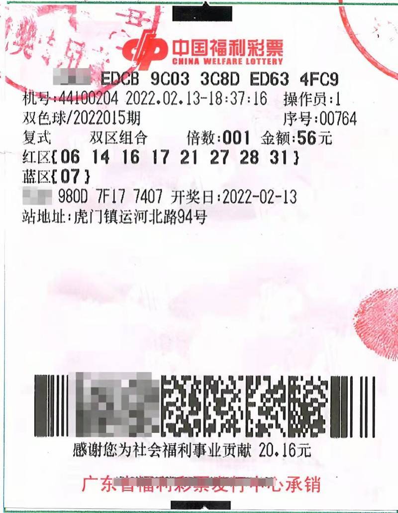 澳門6合和彩開獎號碼全部準(zhǔn)確有多少獎金,小孩哥沉迷織毛線 還意外接到訂單前沿說明評估_白版49.35.98