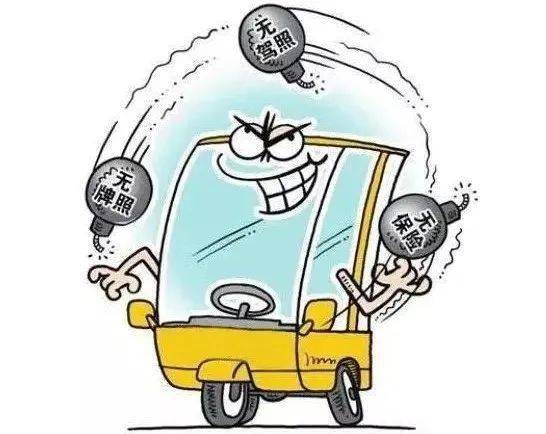 7777788888精準(zhǔn)跑狗圖最新版亮點(diǎn)解析,交警大檢查抓住拘留？謠言數(shù)據(jù)導(dǎo)向執(zhí)行解析_豪華款57.46.15