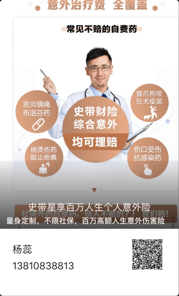 全網最精準資料網站大全,男子臉腫4天后意外吸住磁鐵前沿解析評估_LE版71.69.31