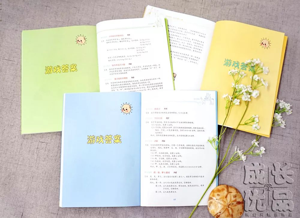 六盒寶典2025年最新版開獎澳門,“沂蒙二姐”讓萬物成詩資源整合策略實施_進階款58.67.53