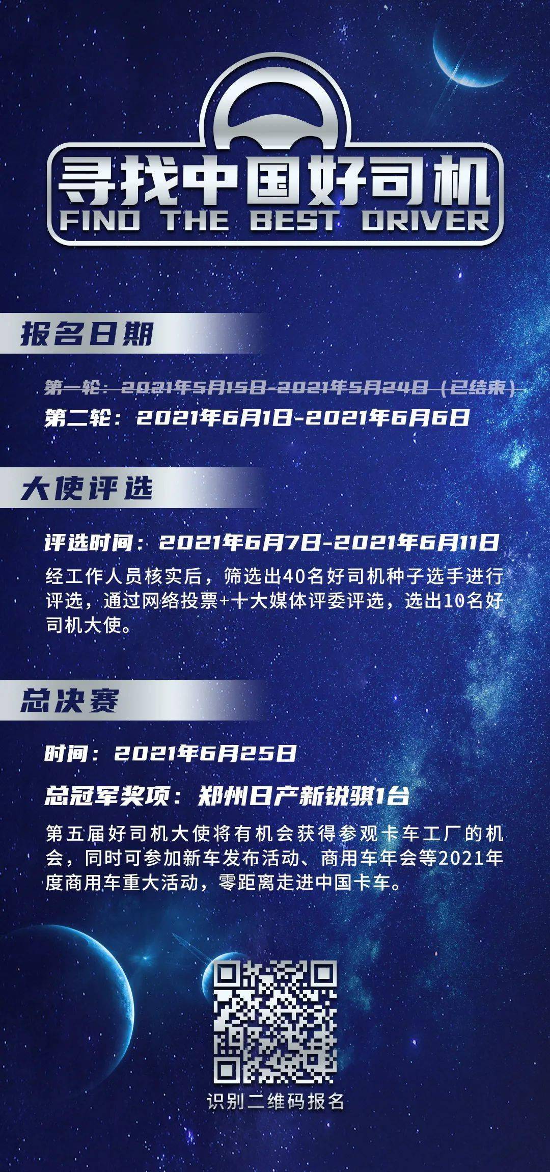2025澳門今晚開獎結(jié)果直播下載,58歲卡車司機帶15只流浪貓回家過年平衡策略指導(dǎo)_頂級款38.19.57