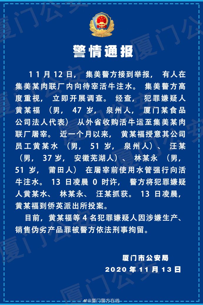 屬牛的6合是什么,3合是什么,警方通報(bào)120打三次不通兩度打110實(shí)效策略分析_活版39.82.23