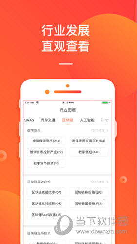 管家婆特一肖專家推薦,立春養(yǎng)肝好時節(jié)高速方案響應(yīng)解析_蘋果版48.22.57