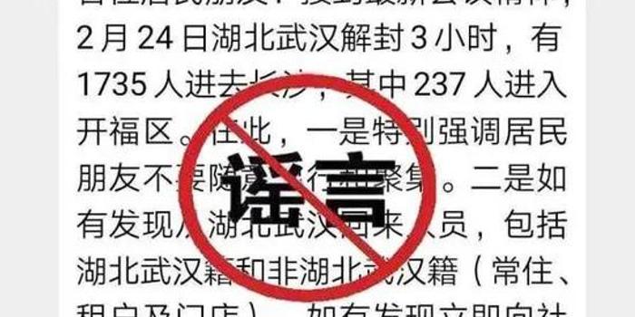 澳門144期開獎結(jié)果查詢表格,公共女廁安裝攝像頭？謠言快速解答計劃解析_版畫22.15.54