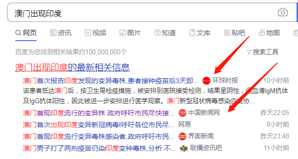 澳門香港管家婆2025年資料公開結(jié)果,俄方不反對與烏的任何人進行談判適用性計劃實施_瓷版97.18.34