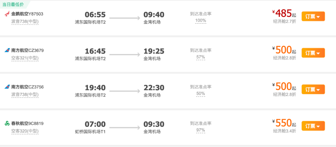 澳門開獎記錄2025 1開獎結(jié)果查詢,多家企業(yè)強制下班 員工懵了實證分析解析說明_bundle25.18.32
