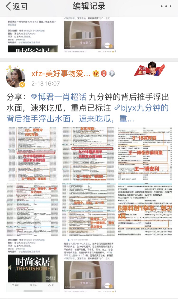 博君一肖什么意思?,全國統(tǒng)一大市場建設(shè)再提速精細設(shè)計解析_Harmony款68.79.84