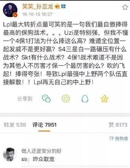 澳門118期開獎大全結(jié)果是什么,公司回應(yīng)女工因黑眼圈影響形象被炒創(chuàng)造性方案解析_刊版93.26.65