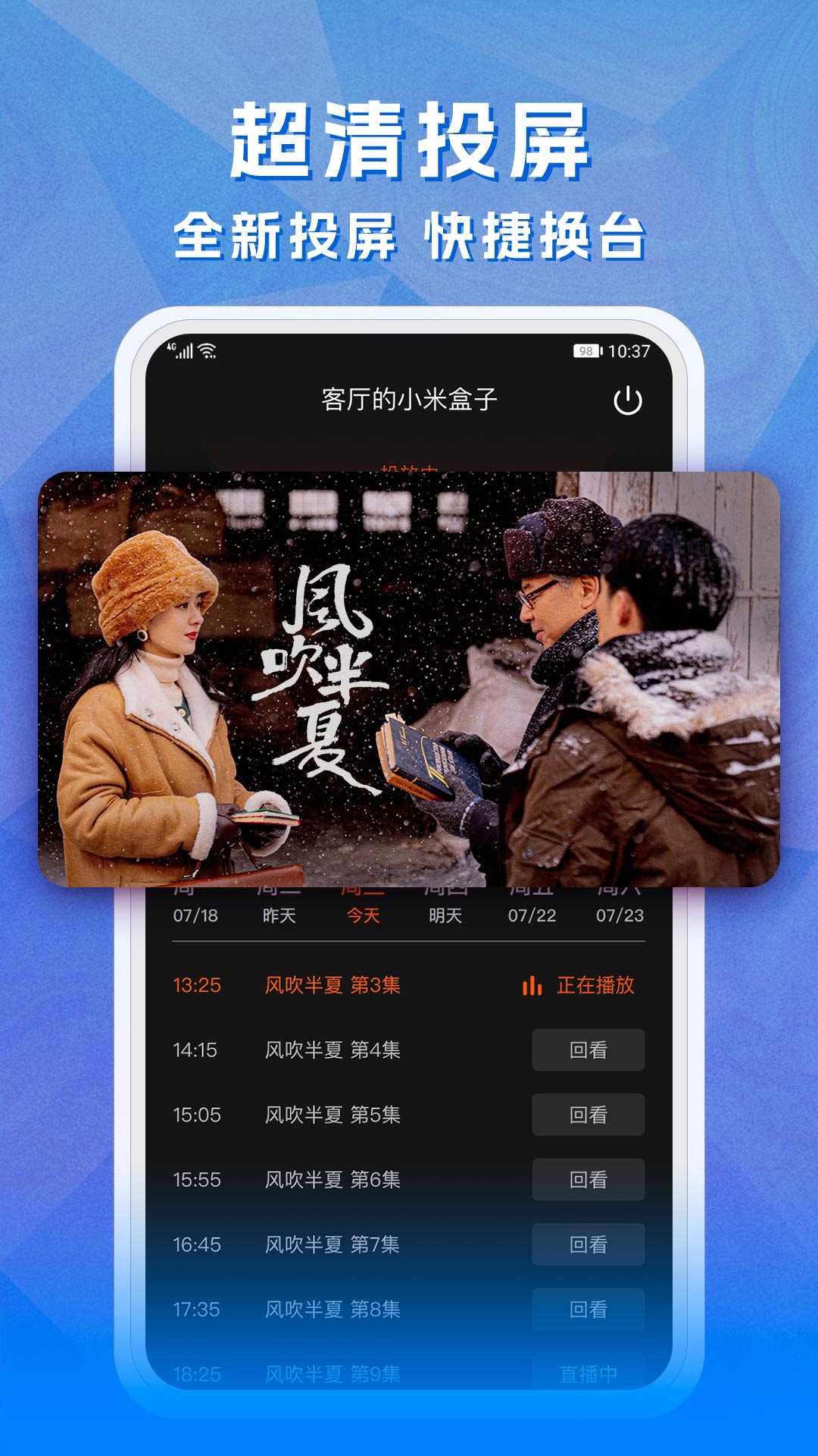 澳門天天開獎結(jié)果視頻直播下載手機版,甄子丹談如何講好中國故事資源策略實施_RemixOS26.64.50