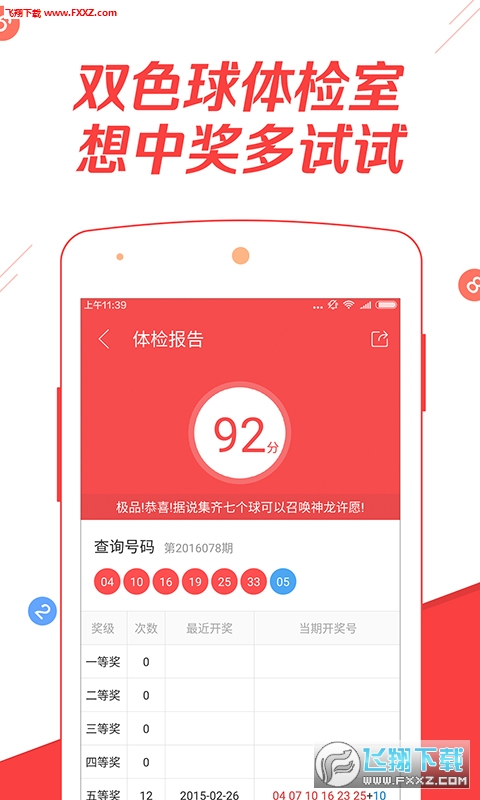 930好彩十碼三期必中特最新版下載v1,山西一礦工因工作矛盾在會議室下跪?qū)嵉亟庾x說明_錢包版26.69.98