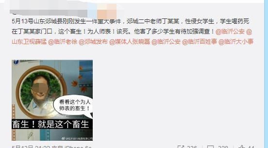 奧門資料大全正牌838圖庫,女生疑遭老師性侵自殺 家屬發(fā)聲未來解答解析說明_專屬版64.61.37