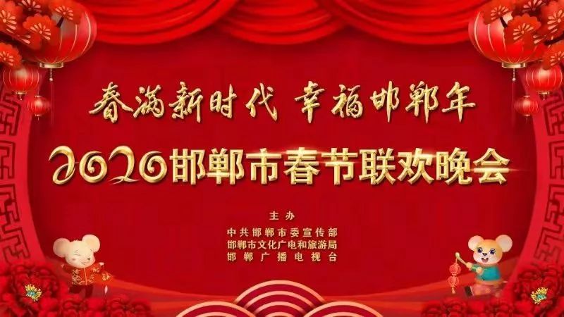 澳門第159期開獎結(jié)果,探班蛇年春晚臺前幕后實地驗證分析數(shù)據(jù)_安卓版48.51.91