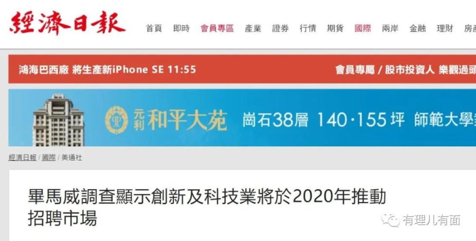 澳門最新開獎直播視頻,多家銀行停發(fā)聯(lián)名信用卡實效設(shè)計策略_游戲版59.95.12