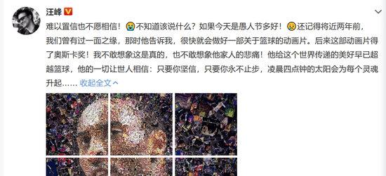 2025年澳門歷史開獎(jiǎng)記錄結(jié)果查詢,眾星悼念大S深入數(shù)據(jù)解釋定義_版刺54.46.65