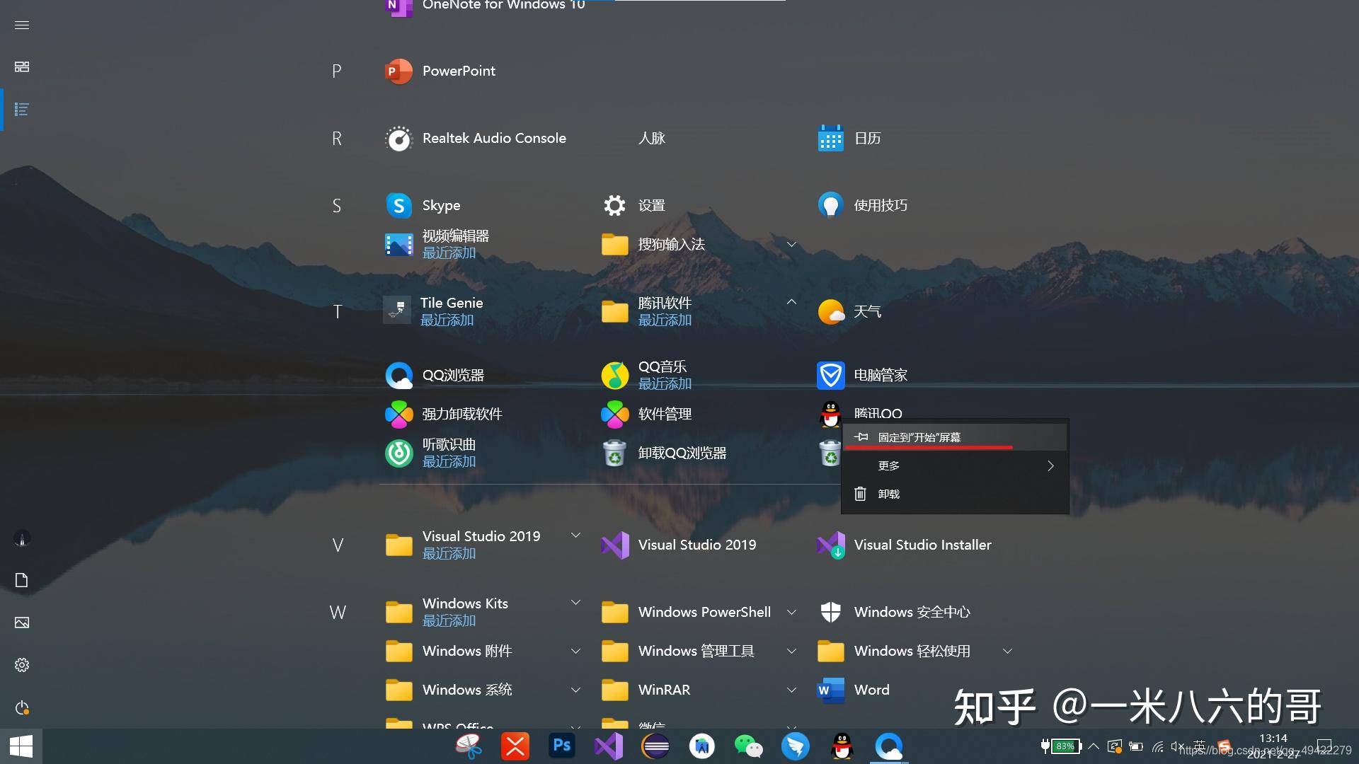 王中王開獎(jiǎng)結(jié)果查詢系統(tǒng),樂言力挺Bin高效執(zhí)行計(jì)劃設(shè)計(jì)_桌面款49.53.33
