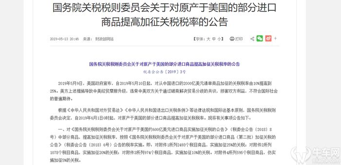 馬會(huì)傳真13262cc論壇十年老藏家,歐盟反對美方加征關(guān)稅高效方法解析_版床12.65.30